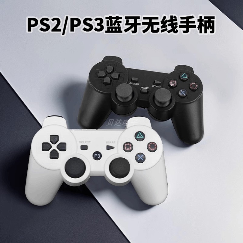 Модуль Bluetooth-ручки ESP32 для PS3 совместим с электронной беспроводной ручкой Arduino для PS2 2.4G