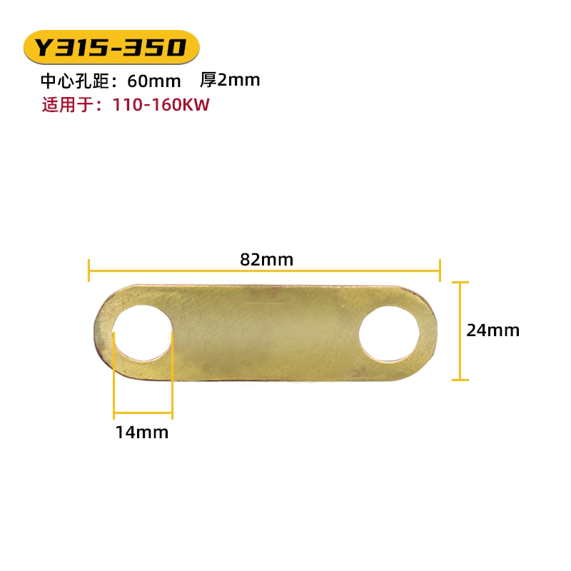 [USD 6.82] Three-phase motor wire connection plate connection film ...