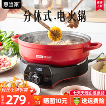 Ceramic electric hot pot household multifunctional split electric heating pot plug-in stew casserole electric cooking pot electric cooking pot