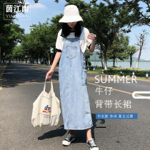 2020 autumn new Korean version of the long denim dress pocket skirt over the knee strap skirt small fresh cute tide