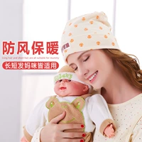 Mũ mùa xuân và mùa thu bà mẹ sau sinh cung cấp mùa hè mỏng phần thoáng khí cotton turban mũ gió bà bầu - Mũ thai sản / Vớ / Giày dép đi trong nhà