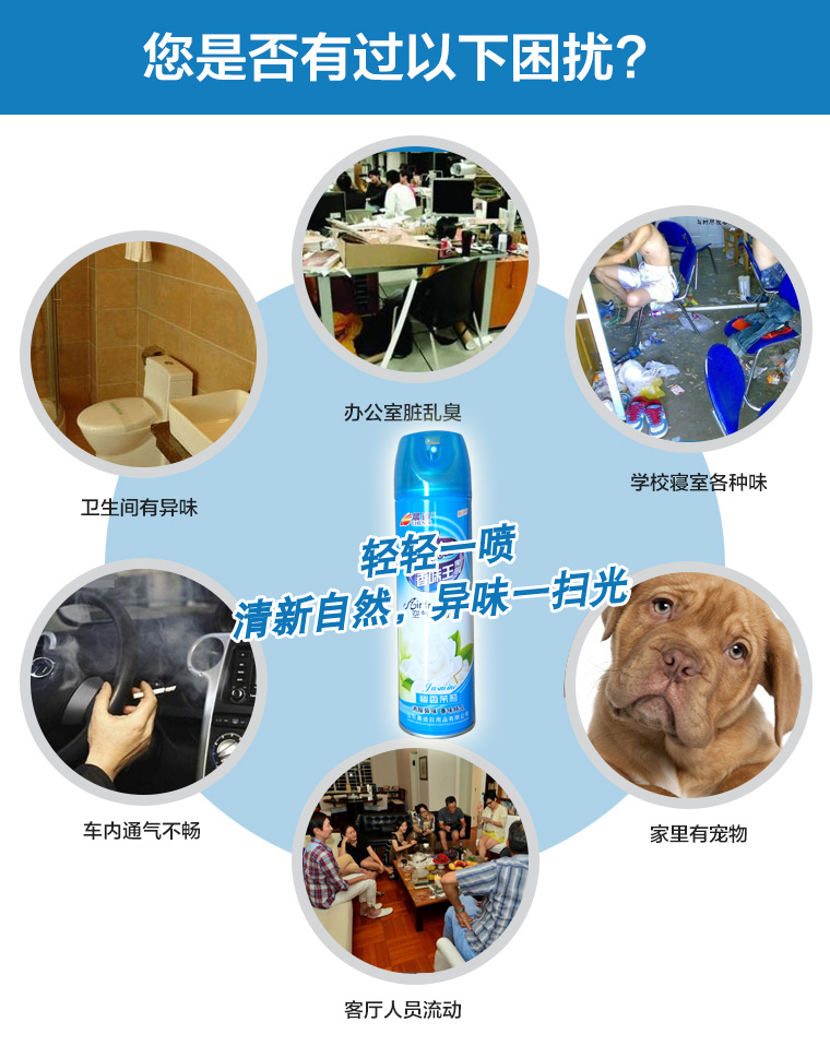 nước rửa kính gift 3 chai làm mát không khí, phòng ngủ xe hơi gia đình, khách sạn ktv, xịt vệ sinh, khử mùi, hương thơm lâu dài - Trang chủ nước vệ sinh bồn cầu