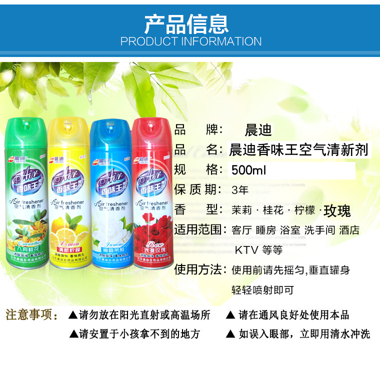 nước rửa kính gift 3 chai làm mát không khí, phòng ngủ xe hơi gia đình, khách sạn ktv, xịt vệ sinh, khử mùi, hương thơm lâu dài - Trang chủ nước vệ sinh bồn cầu