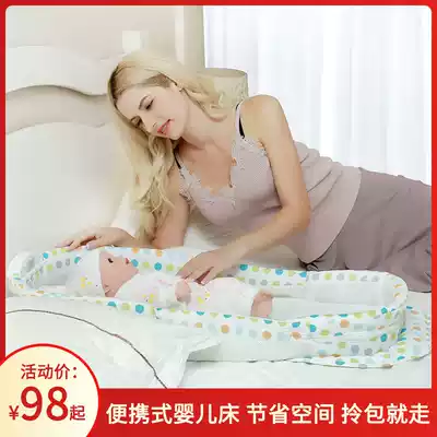 Mugawa portable baby isolation bed baby bed baby bed newborn multifunctional small bed travel bed
