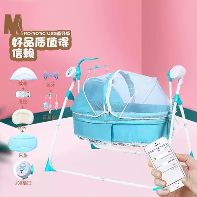 Electric Baby Shaker electric cradle bed newborn sleeping basket automatic rocking chair rocking bed baby electric Shaker