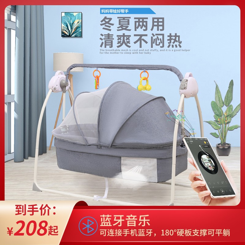 Baby electric cradle bed rocking chair coaxing shaker baby cradle cradle intelligent comfort shaker coaxing baby with baby artifact