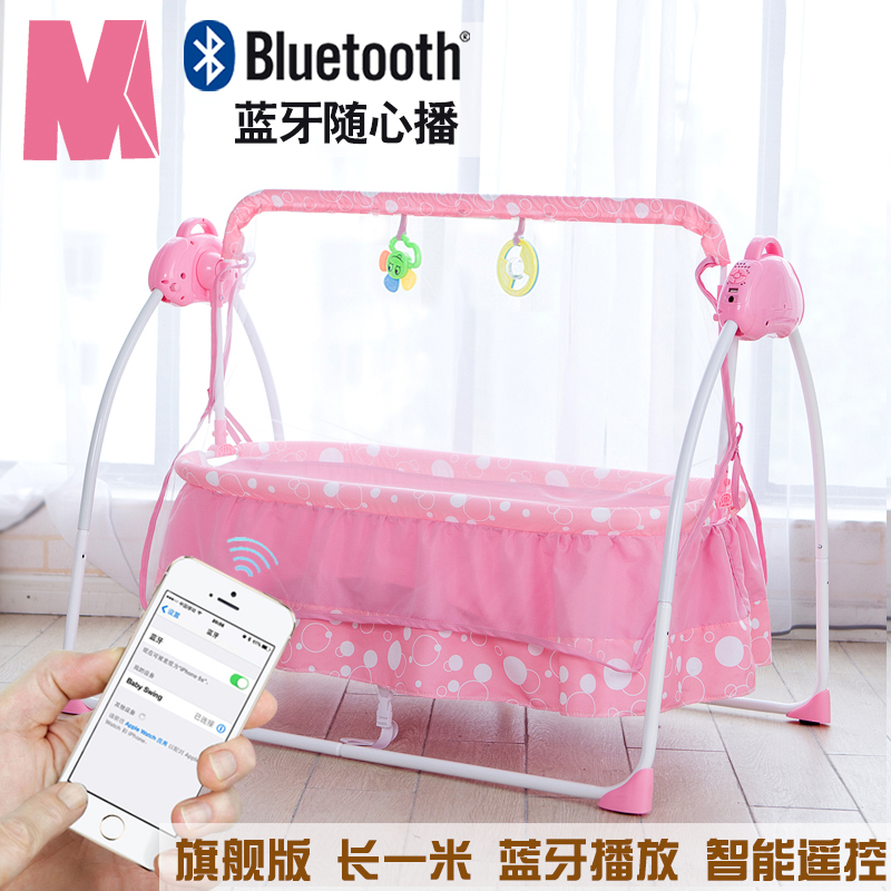 Makikawa electric cradle bed crib Baby coax baby sleeping artifact Rocking chair Newborn intelligent rocking bed Automatic rocking chair