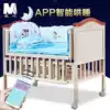 Makichuan electric rocking bed Paint-free solid wood bed Intelligent cradle bed Baby bed Multi-functional newborn electric rocking chair
