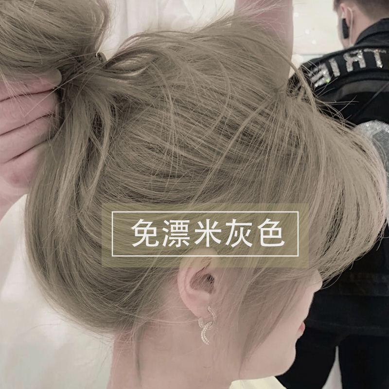 Rice Grey Hair Dye 2021 Pop color Xianbai Pure yourself at home Dyed Hair Plant Bubble Dye Hair Cream Female