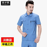 Dana Blue 1603 Короткий топ