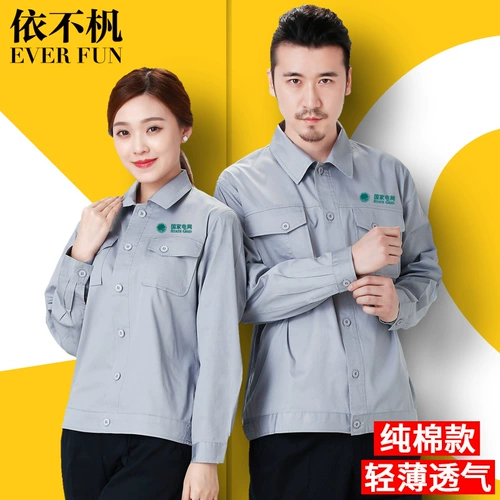 Мужской хлопковый летний комбинезон, тонкий лонгслив, короткий рукав