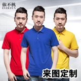 Рабочая футболка polo для работы, короткий рукав, делается под заказ, с печатью вашего логотипа