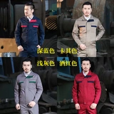 Осенний искусственный комбинезон