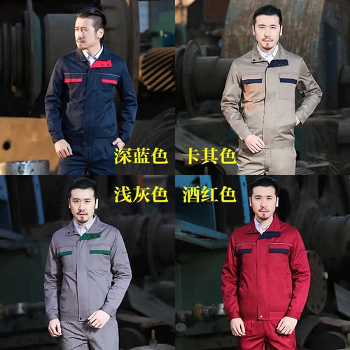 Осенний искусственный комбинезон