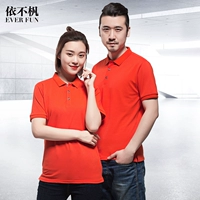 803 апельсиновый красный