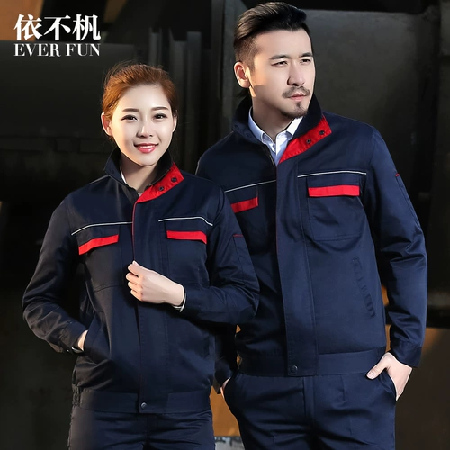 Осенний искусственный комбинезон