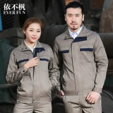 Осенний искусственный комбинезон