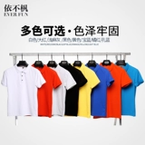 Рабочая футболка polo для работы, короткий рукав, делается под заказ, с печатью вашего логотипа