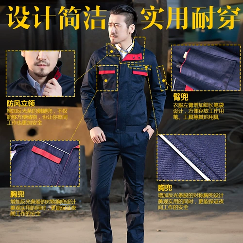 Осенний искусственный комбинезон