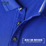 Рабочая футболка polo для работы, короткий рукав, делается под заказ, с печатью вашего логотипа