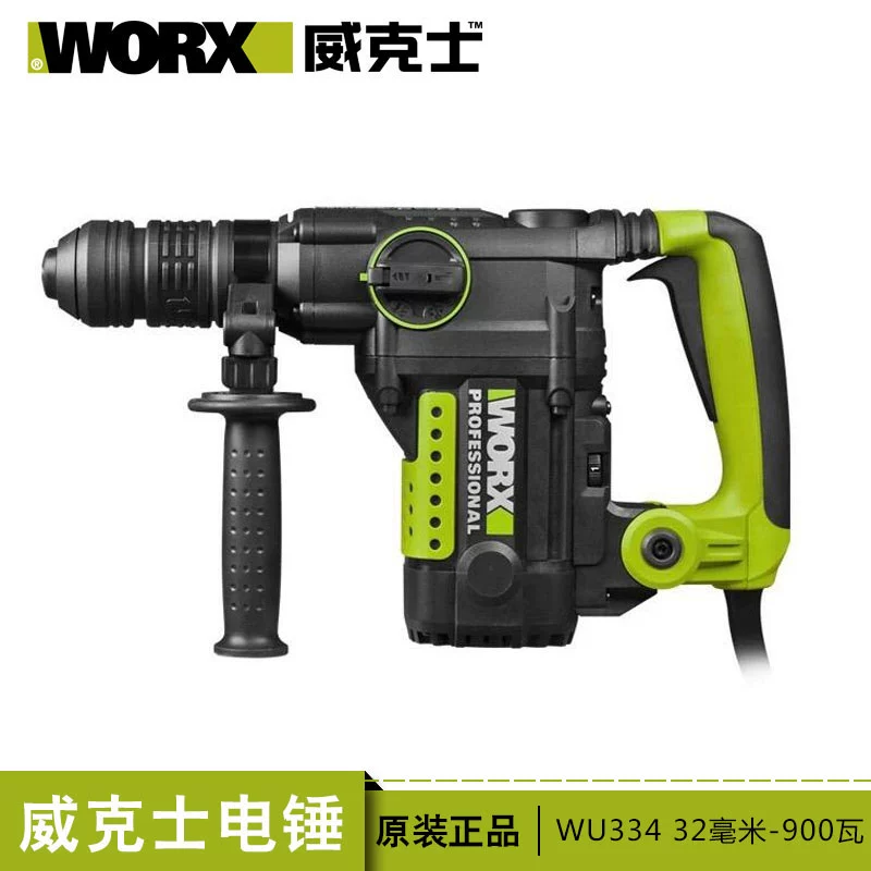 Máy khoan búa điện Wickers chuyên nghiệp WU334 Máy khoan điện 900w Máy ​​khoan búa đa năng WORX dụng cụ điện chính hãng - Dụng cụ điện