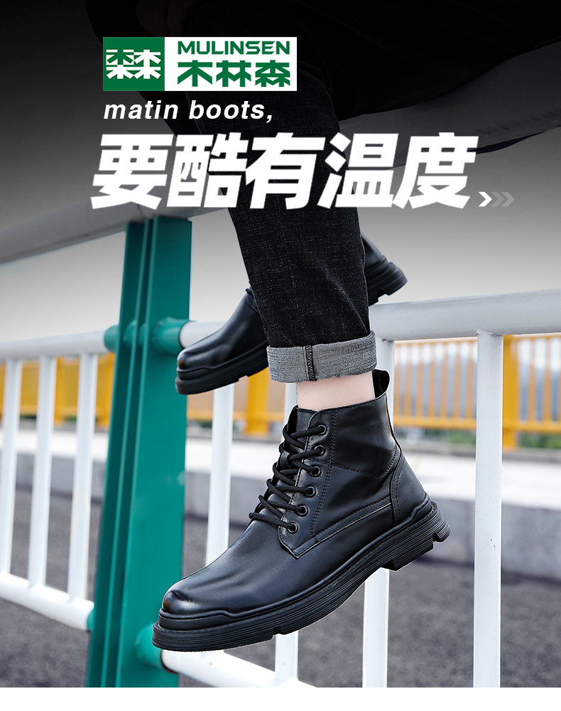 木林森 男女款高帮英伦风 真皮马丁靴 图1