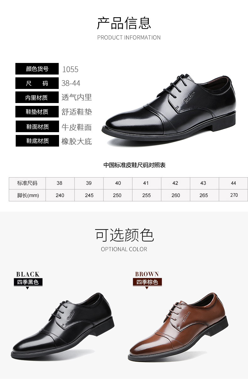 木林森 男士商务休闲牛皮鞋 图5