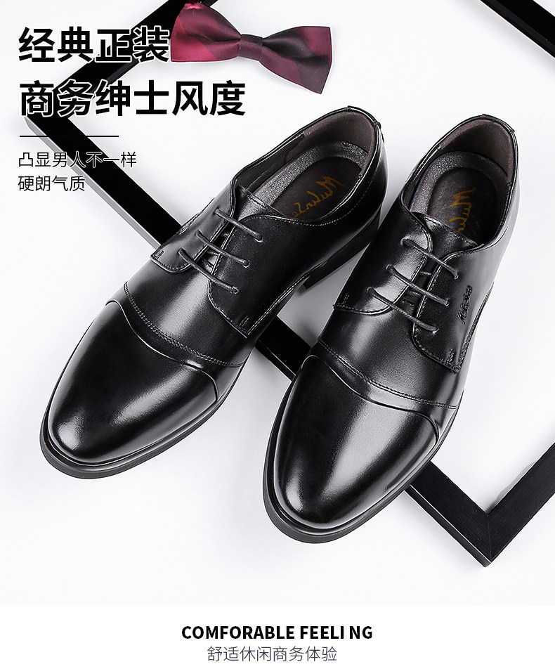 木林森 2020年春季新款 男式系带正装鞋 聚划算+天猫优惠券折后¥79包邮(¥159-80)多款可选