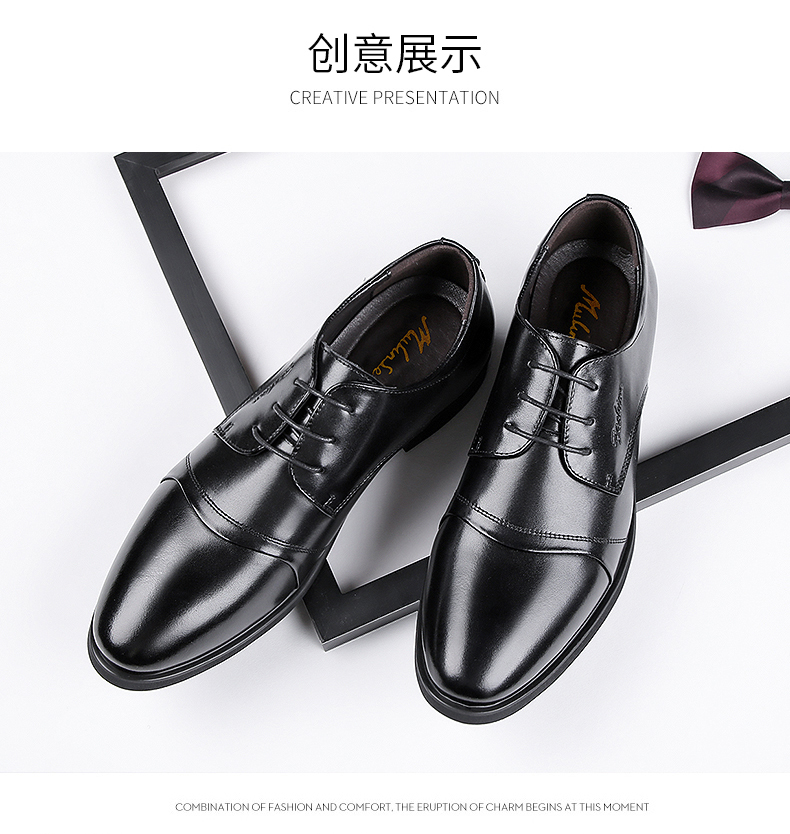 木林森 男士商务休闲牛皮鞋 图6