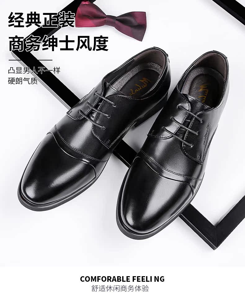 木林森 男士商务休闲牛皮鞋 图1