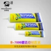 Товары от 百艺德维修工具商行