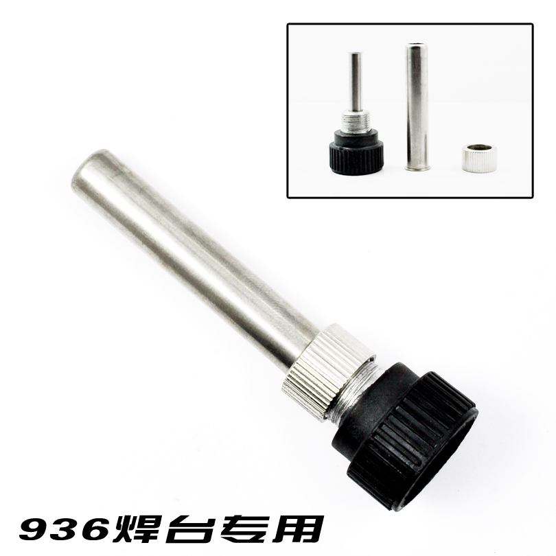 936 welding bench handle accessories thermostatic soldering iron 907 handle Three sets high temperature stainless steel casing universal set head