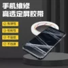 Товары от 百艺德维修工具商行