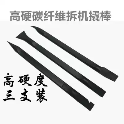 High hard carbon fiber plastic crowbar Anti-static suitable for mobile phone notebook double-headed disassembly stick mobile phone tools