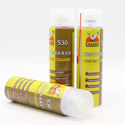 Flying Eagle precision electronic environmental protection cleaning agent film glue camera mobile phone motherboard screen dust 530 cleaner