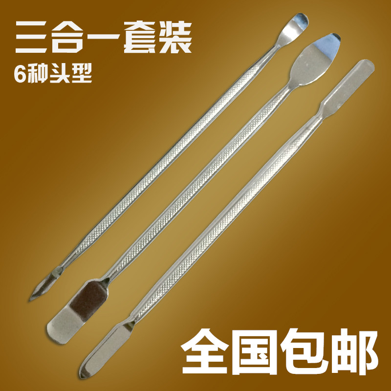 Mobile phone shell stainless double head unwield rod notebook metal pyre rod tile IPAD keyboard repair tool