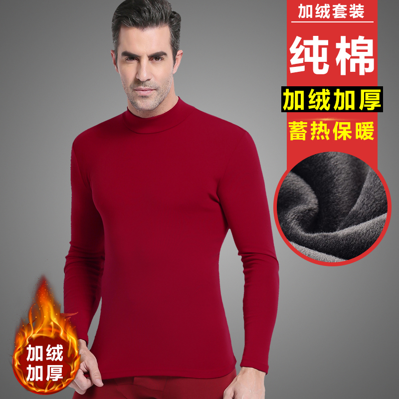 Autumn and Winter Men's Thermal Set, Fleece-Lined and Thickened, Half-High Collar Thermal Underwear, Men's Basic Innerwear, Cotton Base Layer Autumn and Winter Men's Thermal Set, Fleece-Lined and Thickened, Half-High Collar Thermal Underwear, Men's Basic Innerwear, Cotton Base Layer