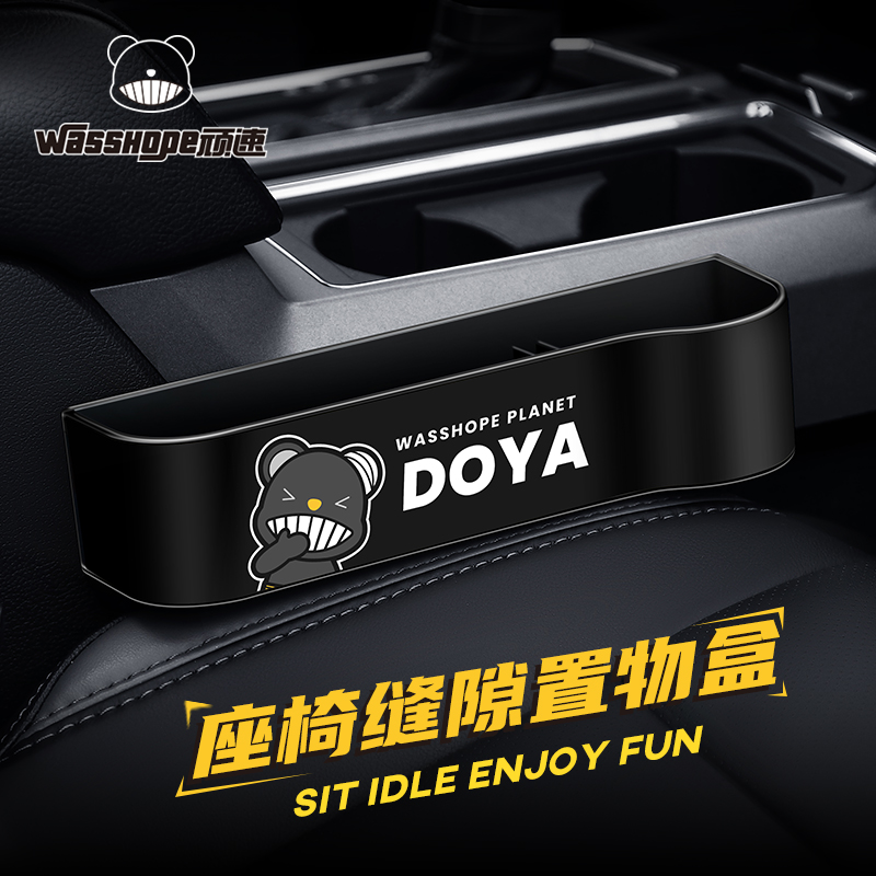 Naughty Seat Slit Storage Box In-car Seat Clip Sewn Containing Box Decoration On-board Goods Car Supplies Big All