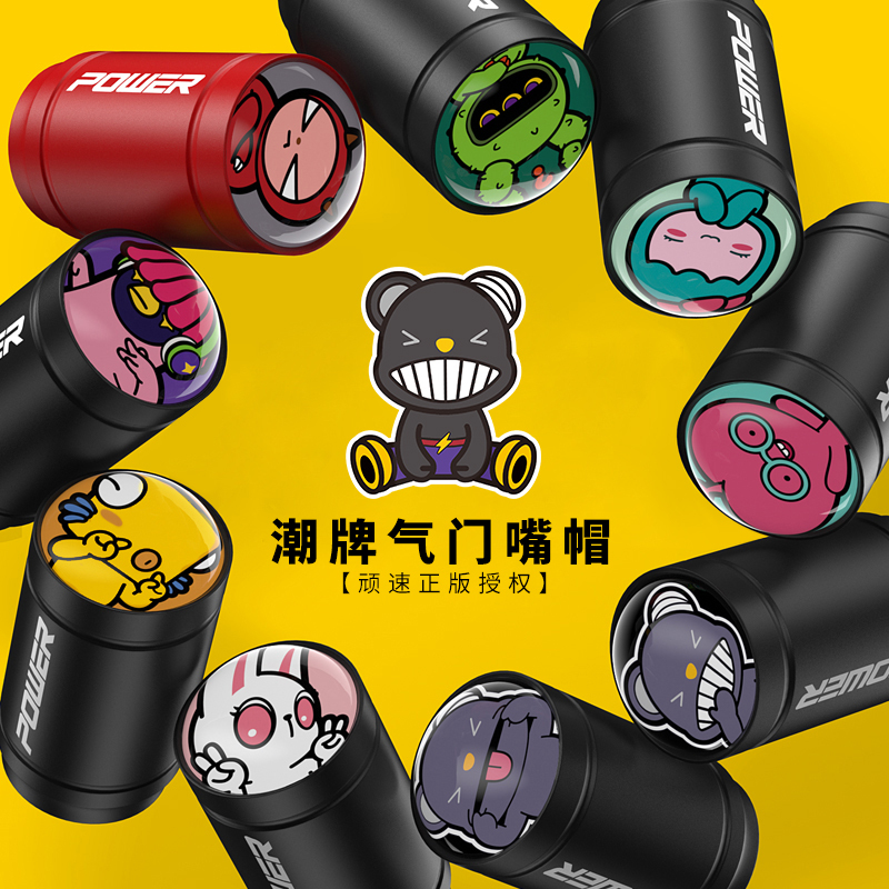 Car Personalized Universal Valve Caps Tire Valve Aluminum Alloy Valve Core Valve Cap Tire Cap Tesla
