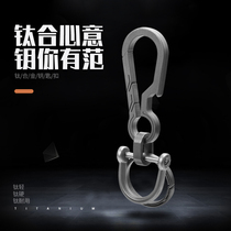 Titanium alloy car keychain car waist pendant Mens personality ring business chain Simple alloy creative key ring