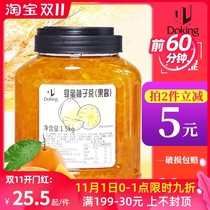 Shihuang honey grapefruit tea lemon passion fruit meat sauce brewing drink canned milk tea shop special Raw Materials Commercial
