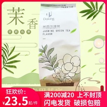 Shield Emperor Jasmine green tea Milk tea special milk tea shop special green tea raw material Jasmine green tea tea 450g