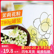 Shield Huang 2018 New Jasmine Sauce Sugar Jasmine Sauce Milk Tea Special Raw Material Jasmine Fruit Sauce 780g Commercial