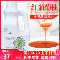 Dunhuang 6 times concentrated red grapefruit juice puree beverage milk tea shop commercial raw material 1 6L