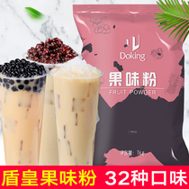 Shield emperor fruit powder milk tea shop special raw materials Strawberry instant milk tea powder large packaging commercial bags multi-taste