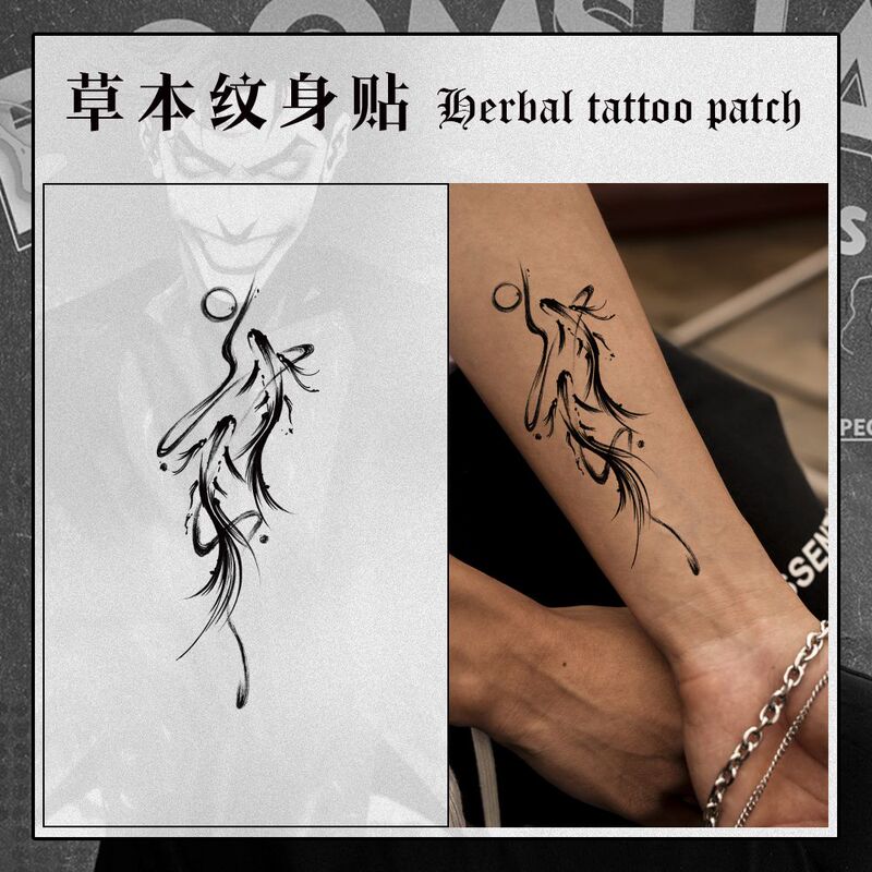 Meiji Waterproof Summer Anti-Scratch Cool Classic Temporary Tattoo Retro Non-Reflective Trendy Hot Item Meiji Waterproof Summer Anti-Scratch Cool Classic Temporary Tattoo Retro Non-Reflective Trendy Hot Item