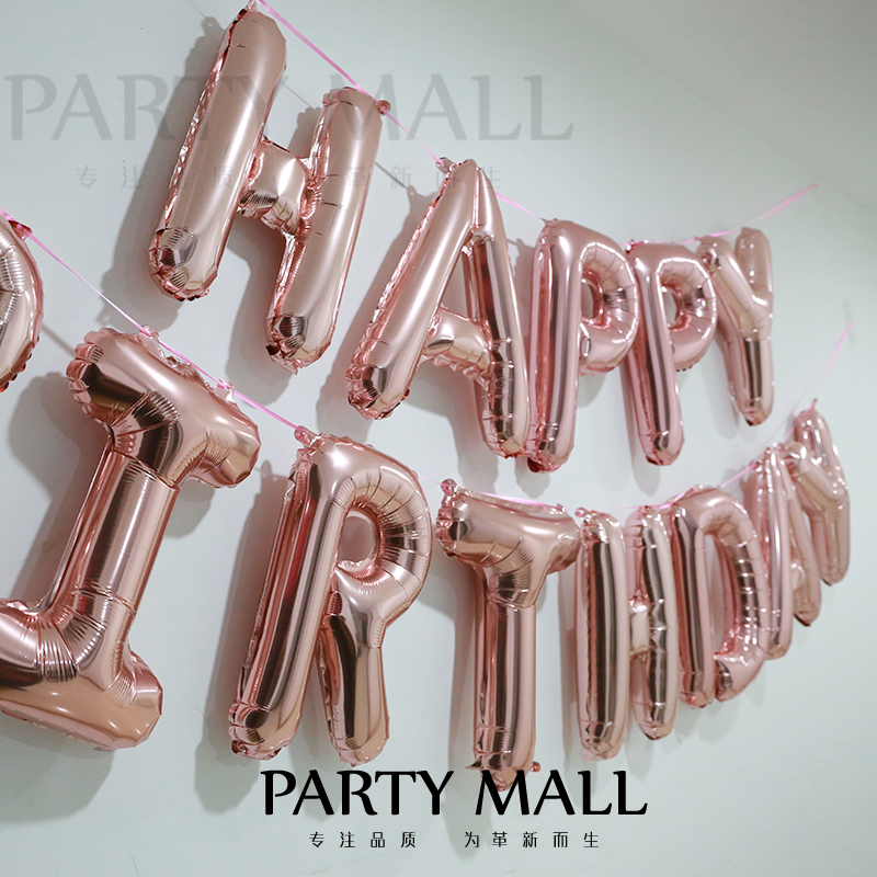 Happy Birthday Balloons English Letters US Version One Year Old Arrangement Set Rose Gold Silver White Aluminum Foil Film Balloons