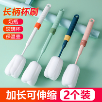 Cup brush cleaning decontamination long handle small brush wall breaking machine water Cup cleaning artifact Cup household brush bottle washing Cup brush