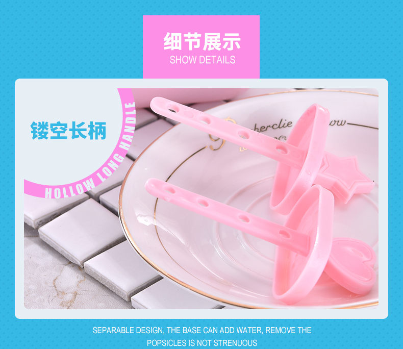 Sáng tạo phim hoạt hình khuôn kem không độc hại kem đông lạnh kem kem thanh kem làm cho popsicle khuôn nhà - Tự làm khuôn nướng khuôn làm bánh trung thu