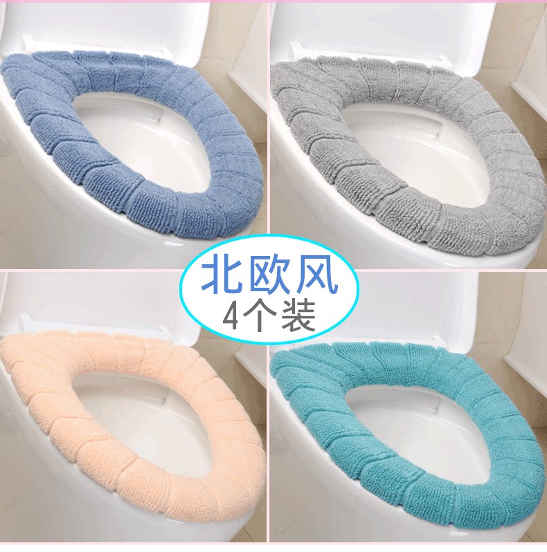 4 packs Nordic universal toilet mat cushion winter toilet cover toilet cover toilet seat cushion plus fleece toilet sticker